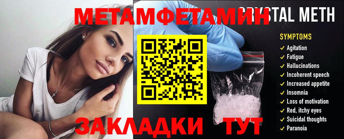 Амфетамин Розовый Таганрог