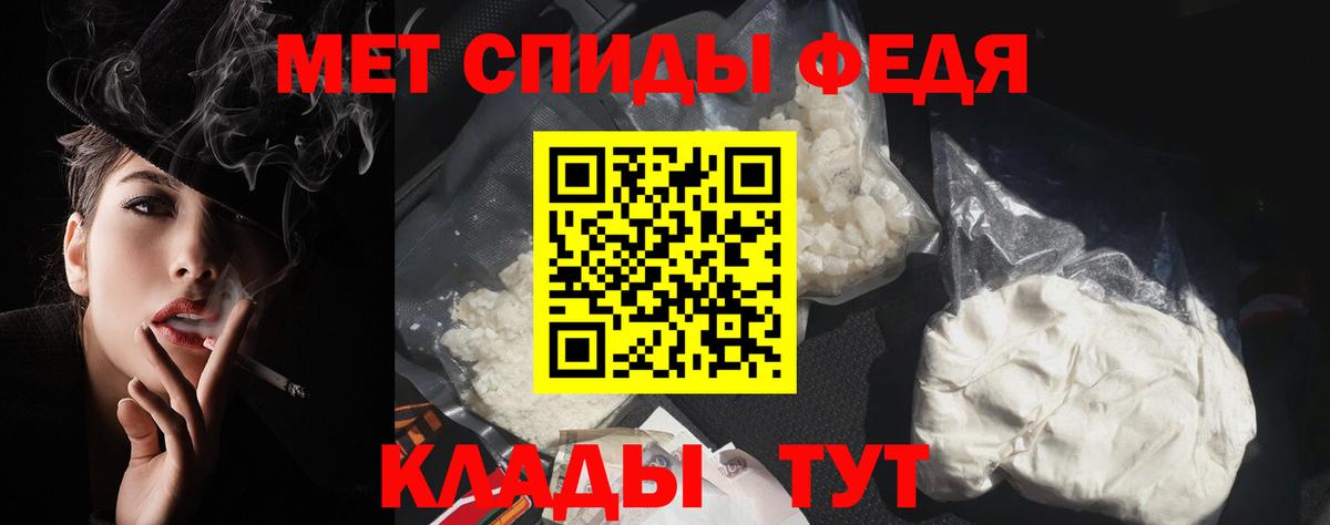 АМФ  Таганрог  Амфетамин 98% 