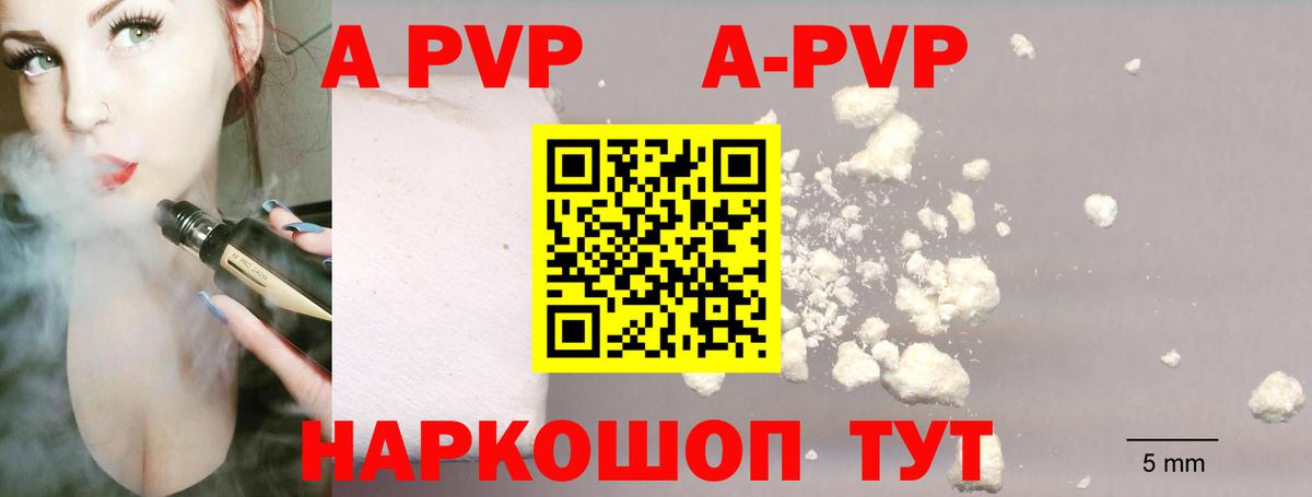 Alfa_PVP мука Таганрог
