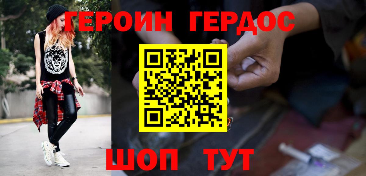 МАРИХУАНА  НБОМе  МЕФ кристаллы  Вход с VPN  Таганрог  А ПВП СК   Кокаин 