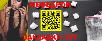 таблы Абакан