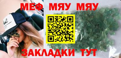 амфетамин Рыбинск