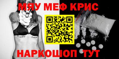 спиды Рязань