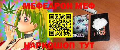 ALPHA-PVP Абинск