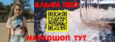 амфетамин Рыбинск