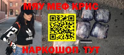 спиды Рязань