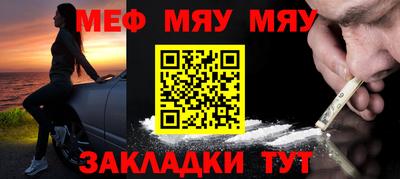 прущая мука Рузаевка