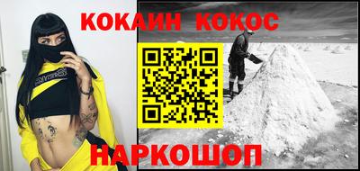 амфетамин Рыбинск