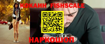 амфетамин Рыбинск