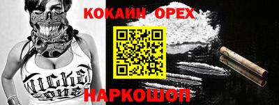 таблы Абакан