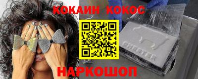 таблы Абакан