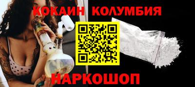 таблы Абакан