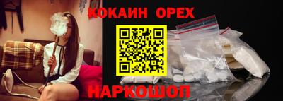 таблы Абакан