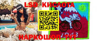 таблы Абакан