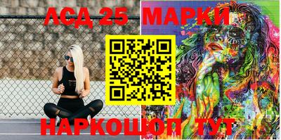 таблы Абакан