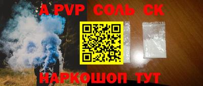 амфетамин Рыбинск