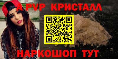 таблы Абакан