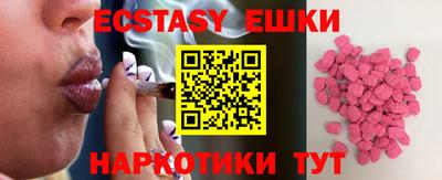 амфетамин Рыбинск