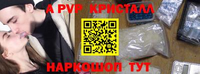 спиды Рязань