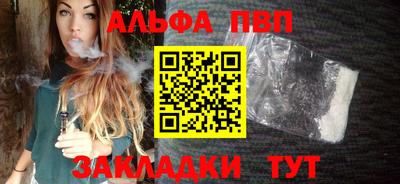 амфетамин Рыбинск