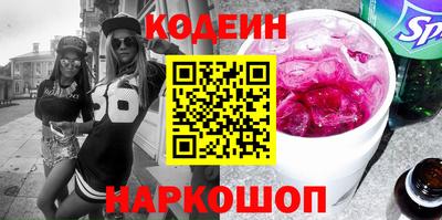 амфетамин Рыбинск