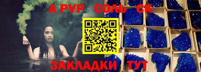 прущая мука Рузаевка