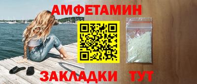 прущая мука Рузаевка