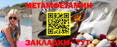 прущая мука Рузаевка