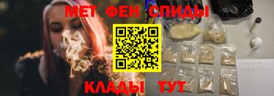 спиды Рязань