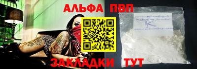 амфетамин Рыбинск