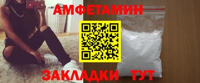 прущая мука Рузаевка