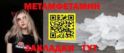 амфетамин Рыбинск