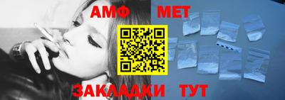 таблы Абакан