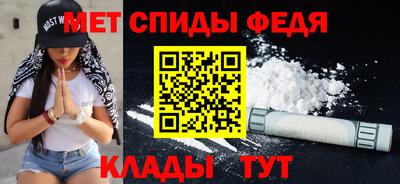 спиды Рязань