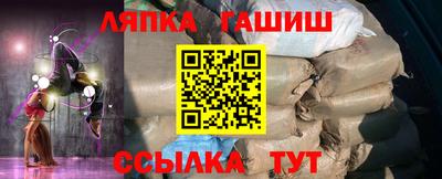 ALPHA-PVP Абинск