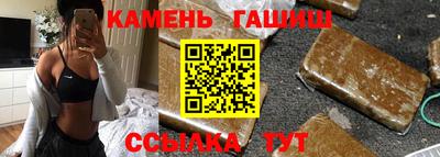 таблы Абакан