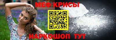амфетамин Рыбинск
