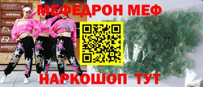 а пвп мука Мирный