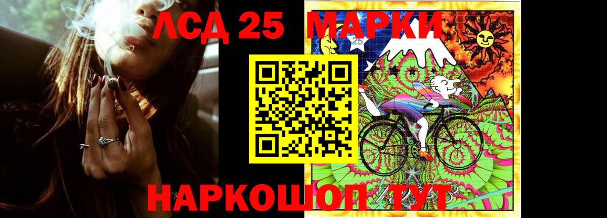 Лсд 25 экстази ecstasy  Лсд 25 экстази  Таганрог  Лсд 25 экстази кислота 