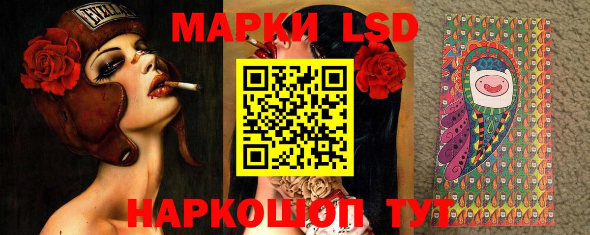 ЛСД экстази ecstasy Таганрог