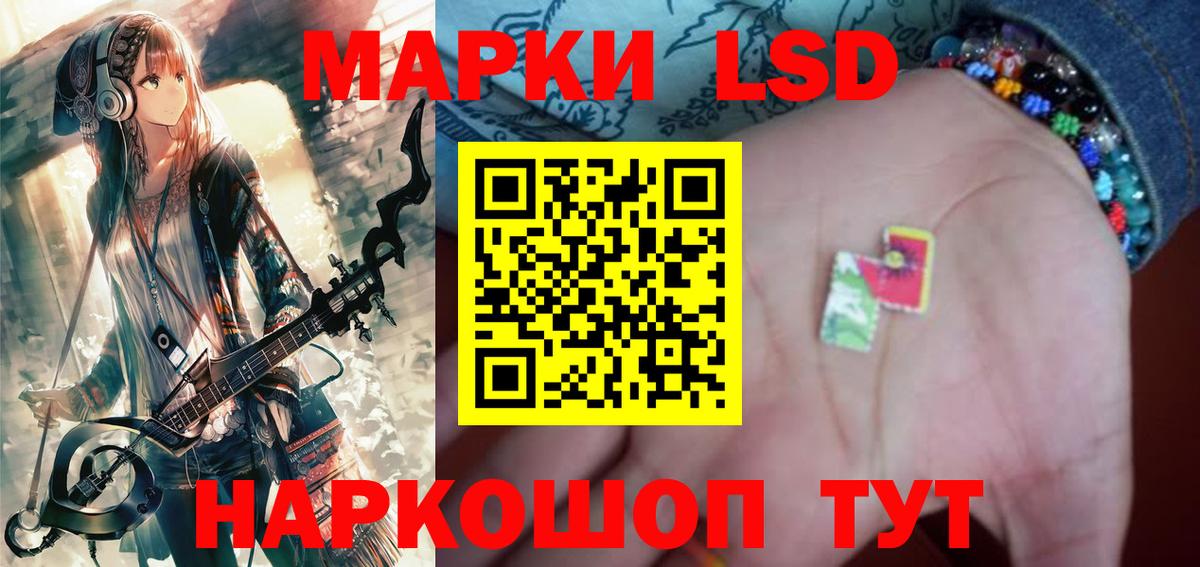 Лсд 25 экстази ecstasy Таганрог