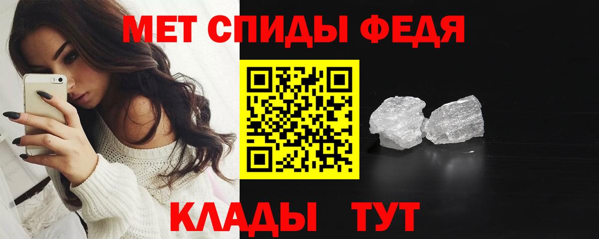 МЕТАМФЕТАМИН витя  Вход с VPN  МЕТАМФЕТАМИН  Таганрог 