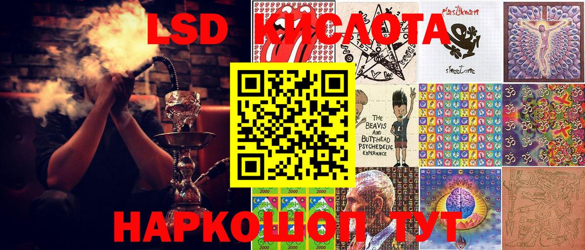 Таганрог  Марки N-bome  Вход с VPN  Марки N-bome 1,5мг 