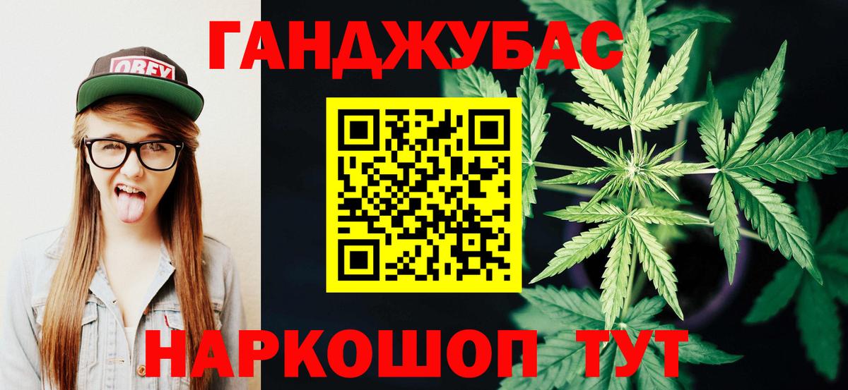 Конопля AK-47  Бошки марихуана Ganja  Бошки марихуана VHQ  Бошки марихуана конопля  Таганрог 